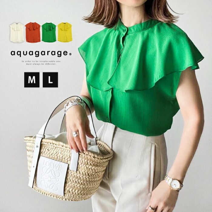 楽天市場】＼1000円ポッキリ／ ブラウスフリル襟ノースリーブブラウス