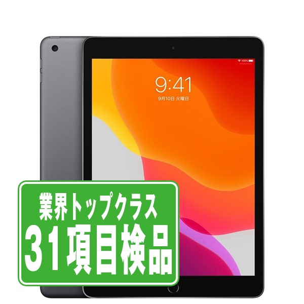 楽天市場】ipad 第7世代 中古の通販