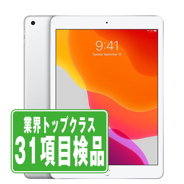 楽天市場】ipad 7世代 32gbの通販