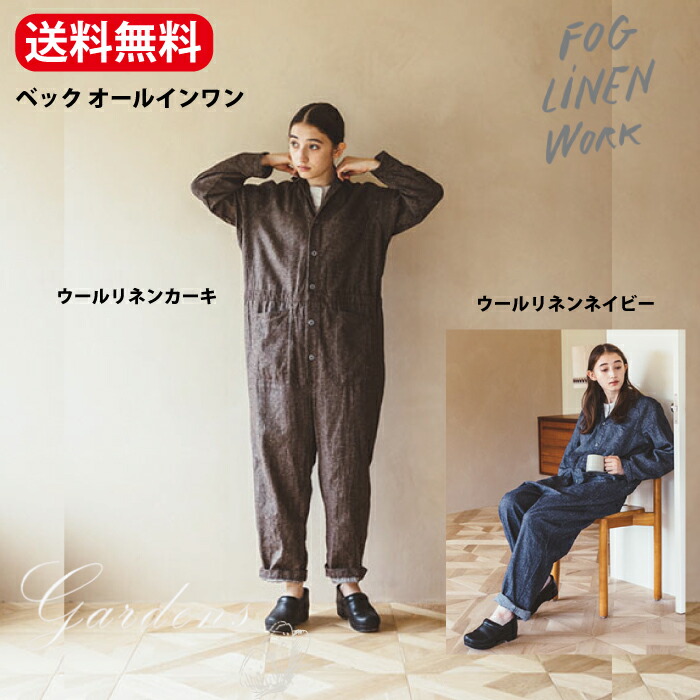 楽天市場】【SS限定☆エントリーで＋P10倍＆MAX15％OFFクーポン