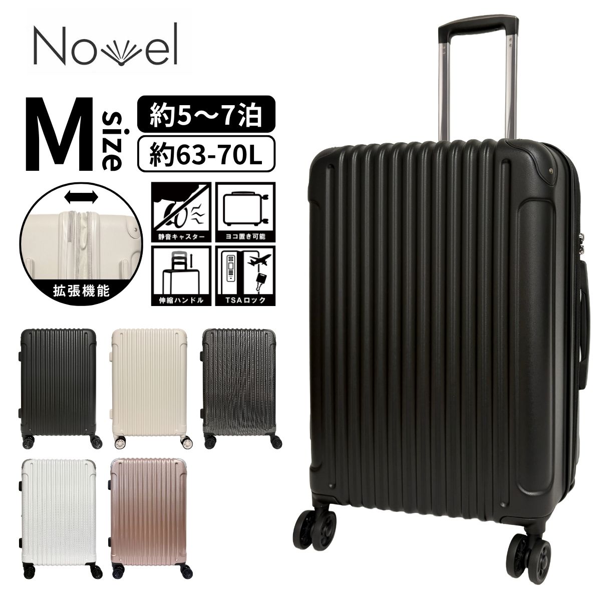 楽天市場】【SALE 50%OFF】 Novel ノーベル 99913 鏡面＆エンボス