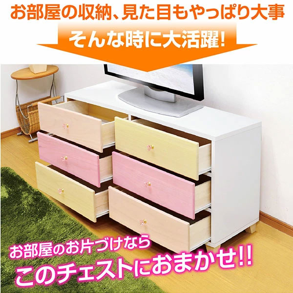 楽天市場】桐チェスト スプラウト(120-3段) ローチェスト安心の完成品