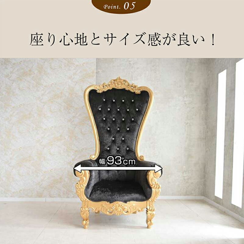 楽天市場】【組立設置付】 キングクチェア ロココ調 おしゃれ 輸入家具