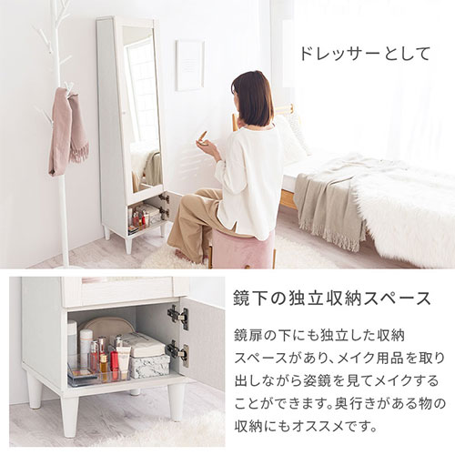 楽天市場】ミラー付き 収納棚 ドレッサー 姿見 鏡 木製 全身鏡 収納 棚