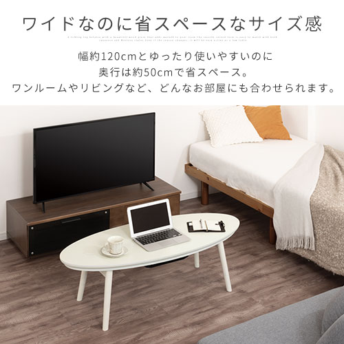 楽天市場】家具調こたつ 丸形 円形 約 120cm 円卓 炬燵 ちゃぶ台