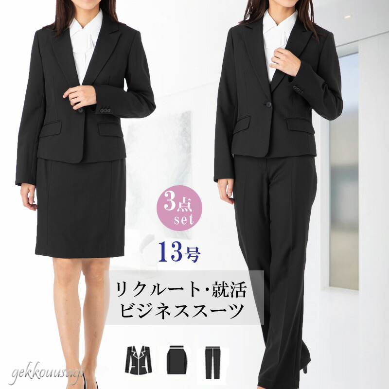 楽天市場】10%OFFクーポン スーツ セットアップ パンツスーツ ビジネス