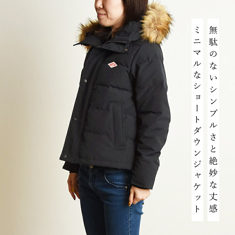 楽天市場】2025-2026秋冬新作 ダントン DANTON ファー付きショート