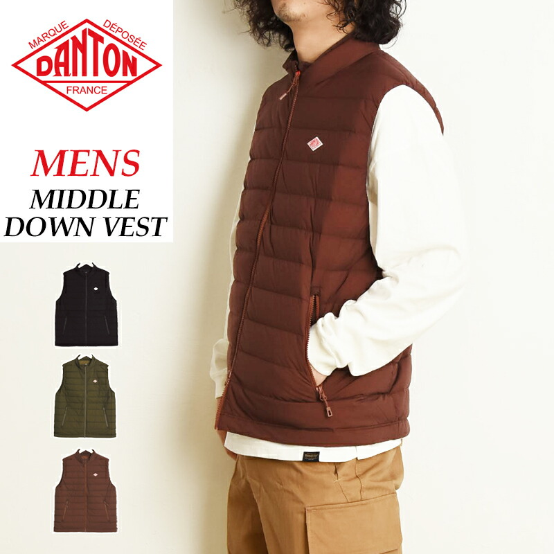 楽天市場】【セール／30%OFF】ダントン DANTON ミドルダウンベスト