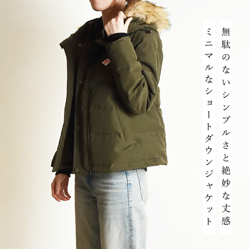 楽天市場】【セール／10%OFF】ダントン DANTON ファー付きショート