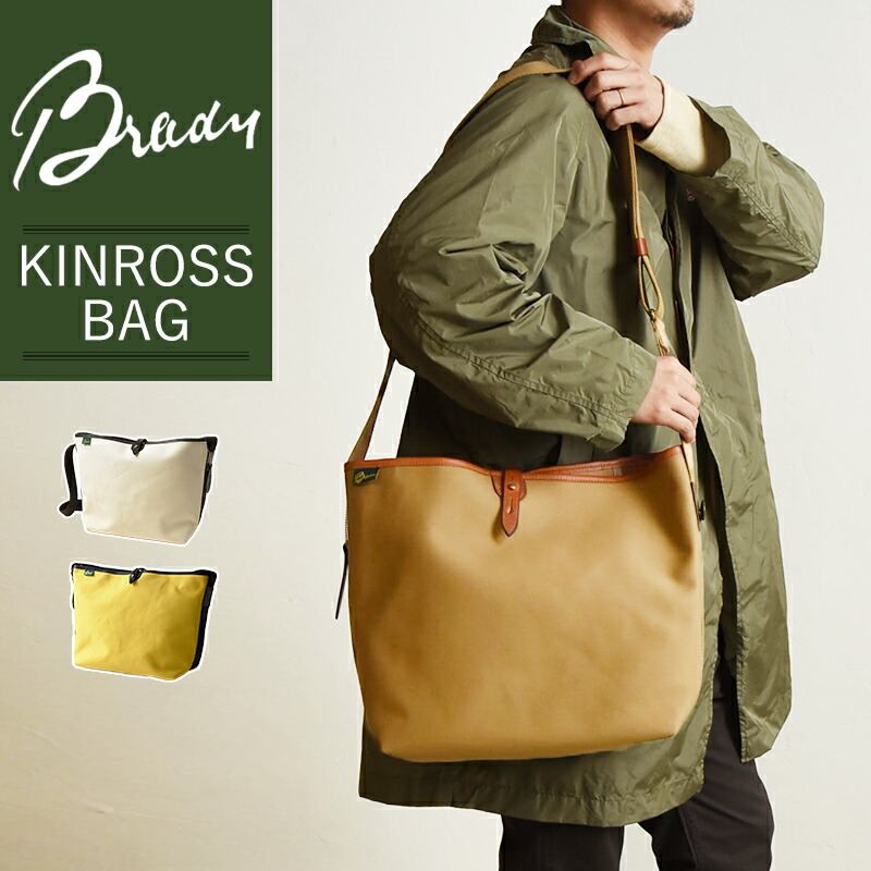 楽天市場】ラッピング無料 ブレディ BRADY キンロス KINROSS