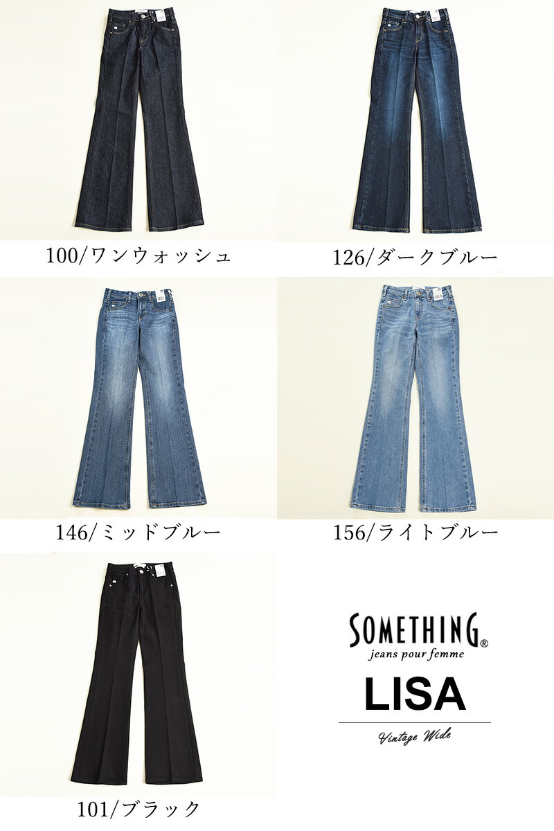 楽天市場】【フレア】サムシング SOMETHING LISA FLARE リサ フレアー