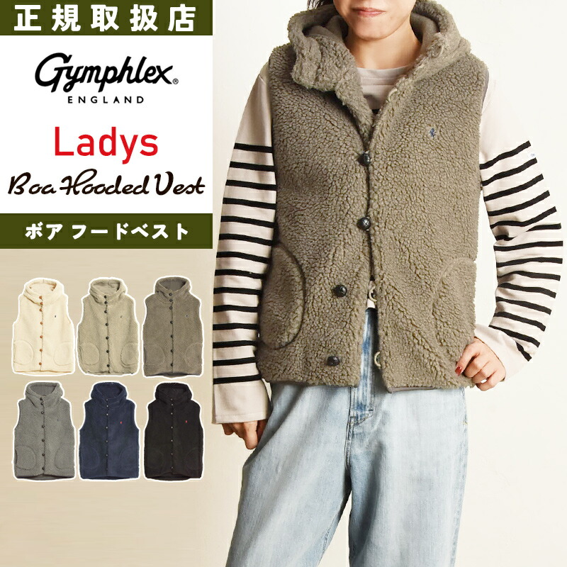 楽天市場】2025-2026秋冬新作 ジムフレックス Gymphlex くるみボタン