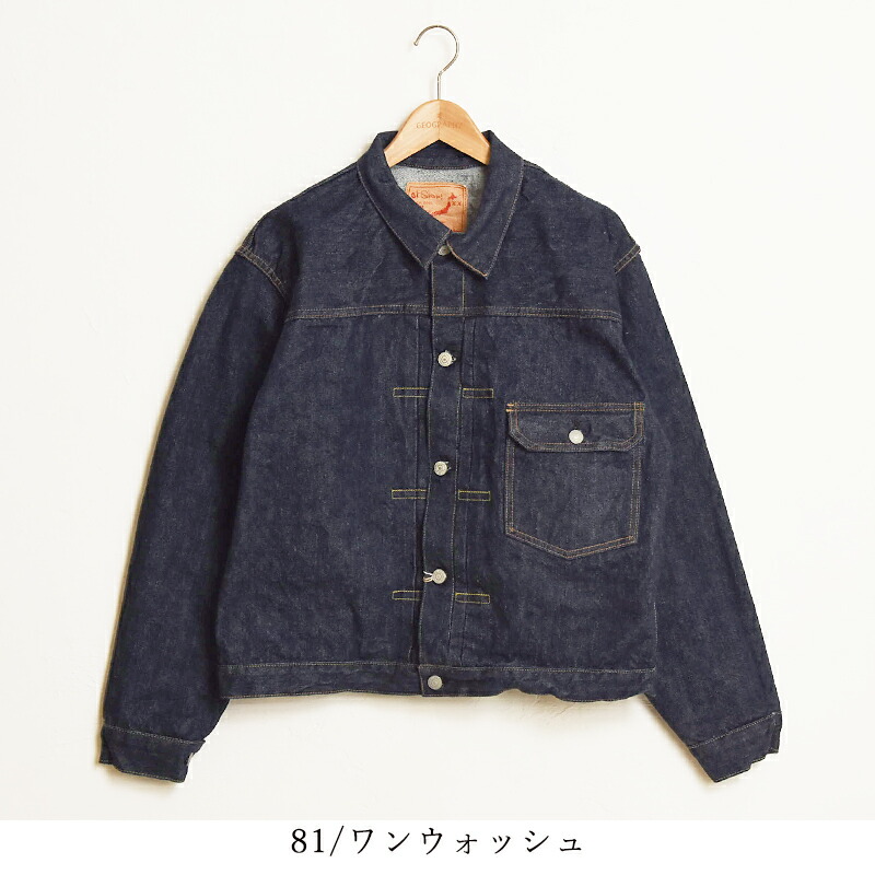 楽天市場】オアスロウ orSlow TYPE1 デニムジャケット 1stタイプ G