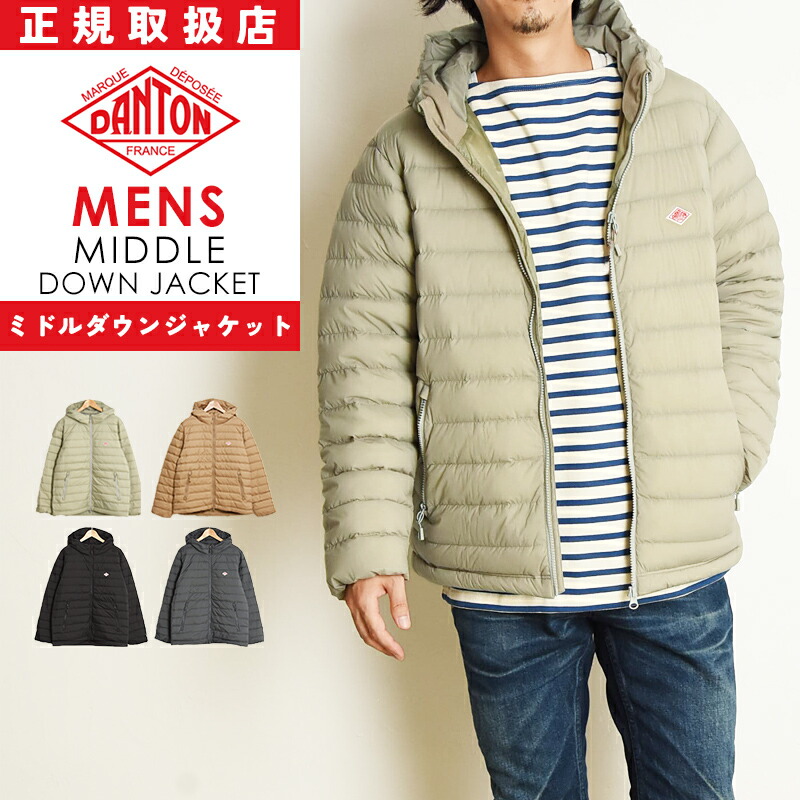 楽天市場】2025-2026秋冬新作 ダントン DANTON ミドルダウンジャケット