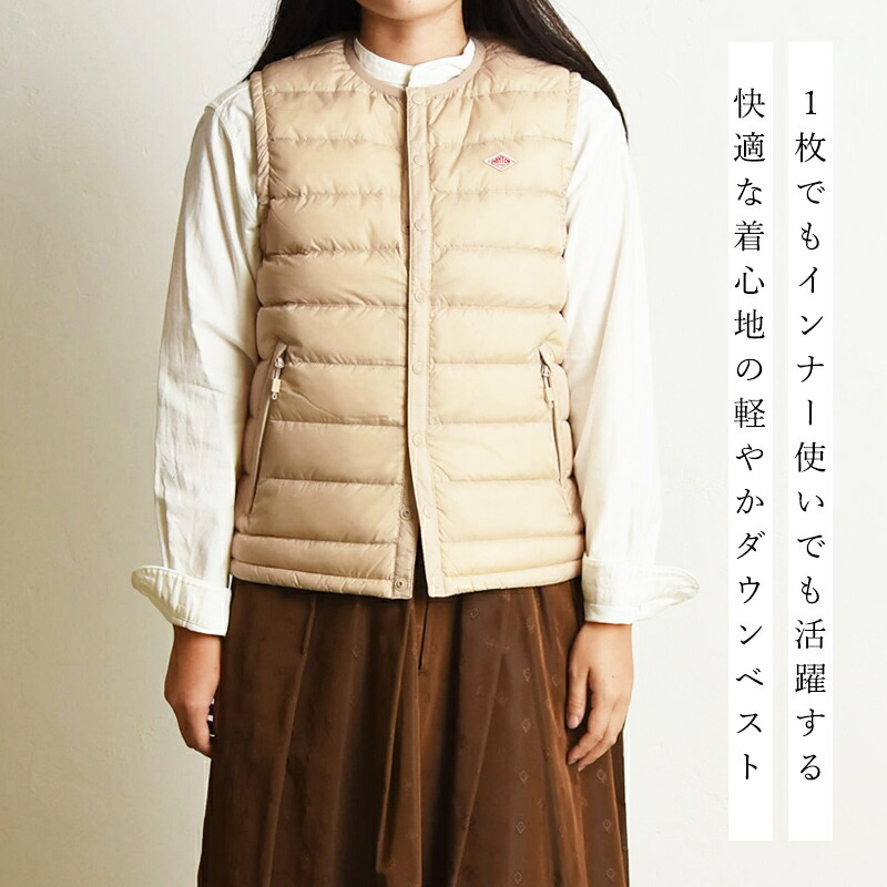 楽天市場】2025-2026秋冬新作 ダントン DANTON インナーダウン ベスト