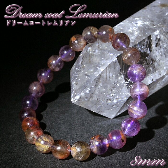 楽天市場】【楽天スーパーSALE 30%OFF】 ドリームコートレムリアン 8mm