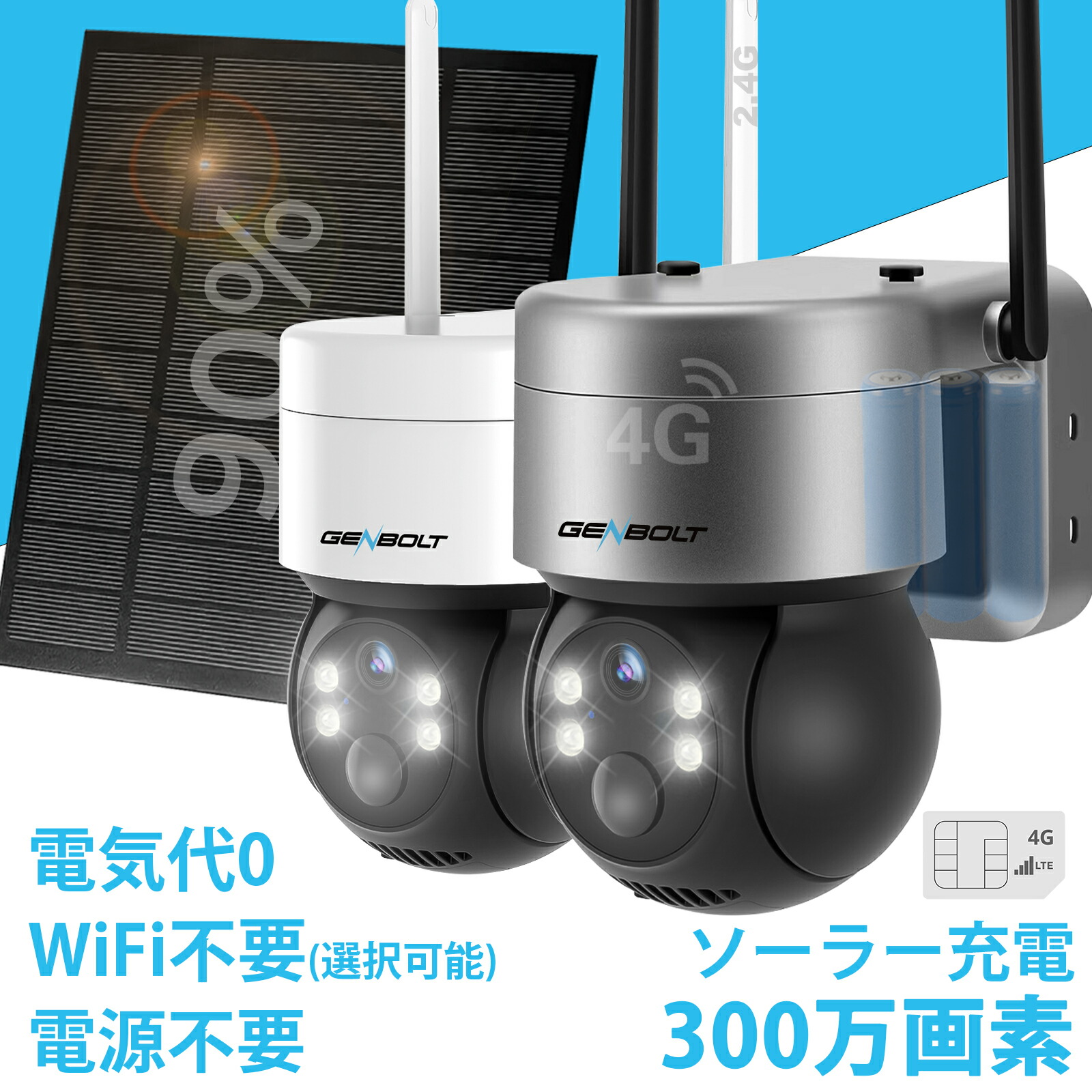 楽天市場】genbolt gb213の通販