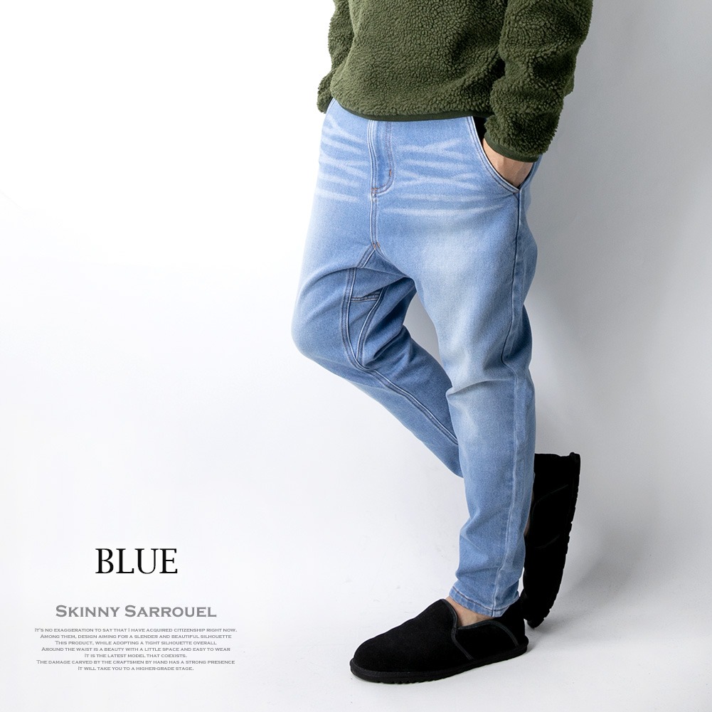 楽天市場】サルエルパンツ メンズ デニム ストレッチ メンズパンツ