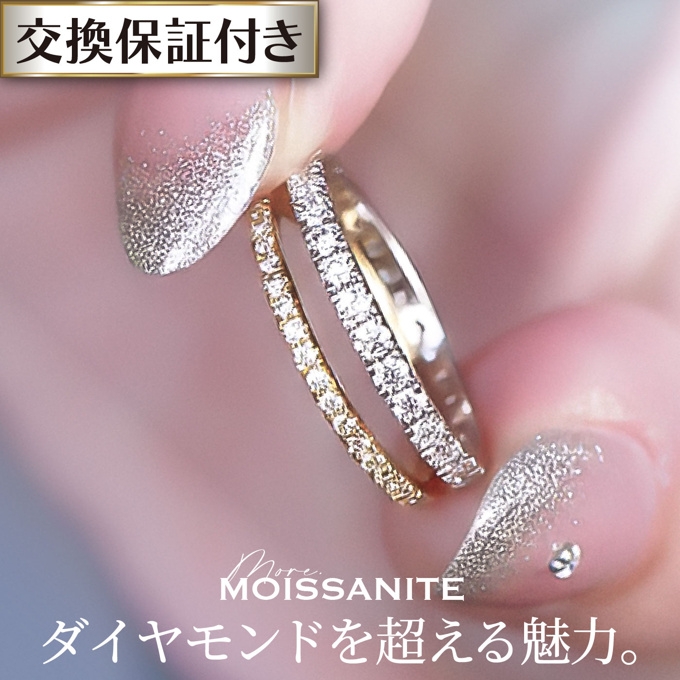 楽天市場】【新作】 モアサナイト リング フルエタニティ スリム