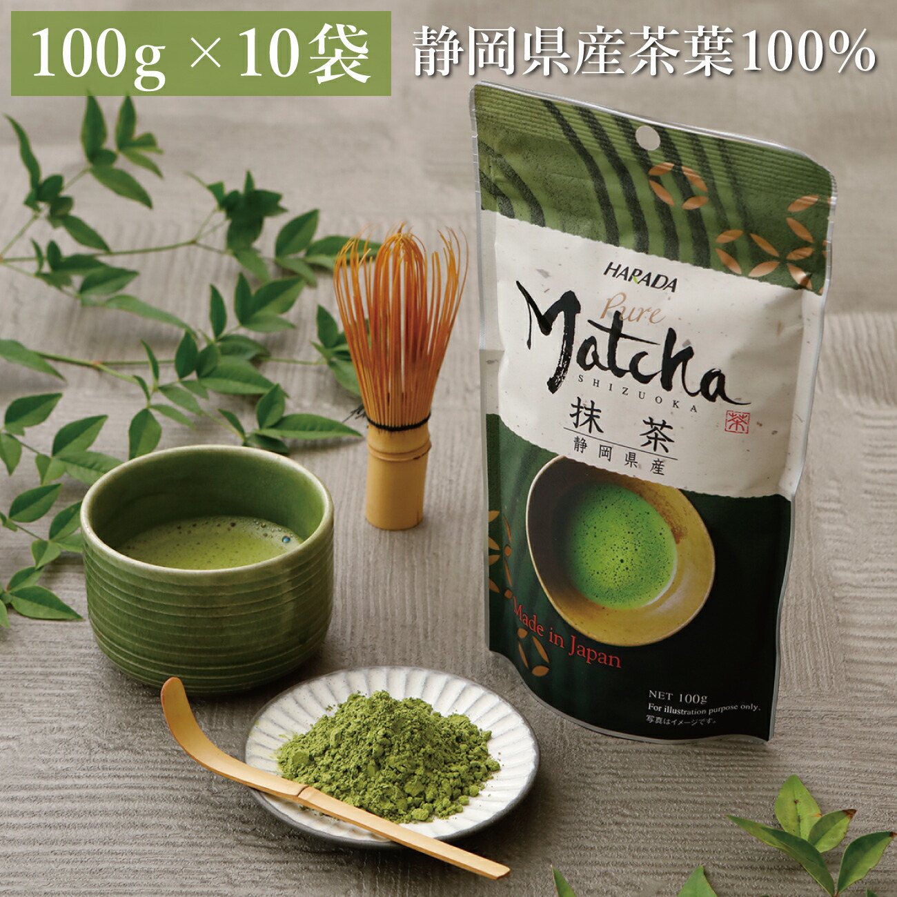 楽天市場】【丸久小山園 / 抹茶】又玄（YUGEN）100gアルミ袋