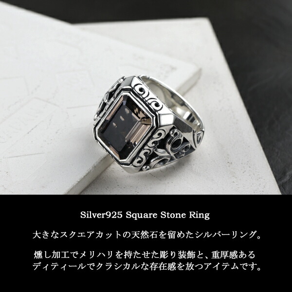 楽天市場】マジェスフィッセン シルバーリング 925 メンズ 10〜25号