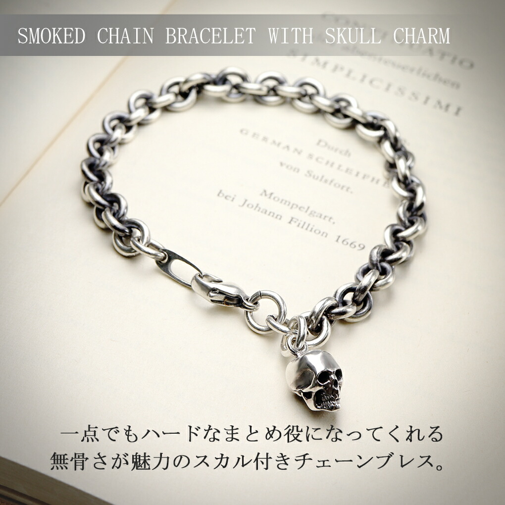 TJシルバーワ-クス製 スカルデザイン シルバーブレスレット シルバー