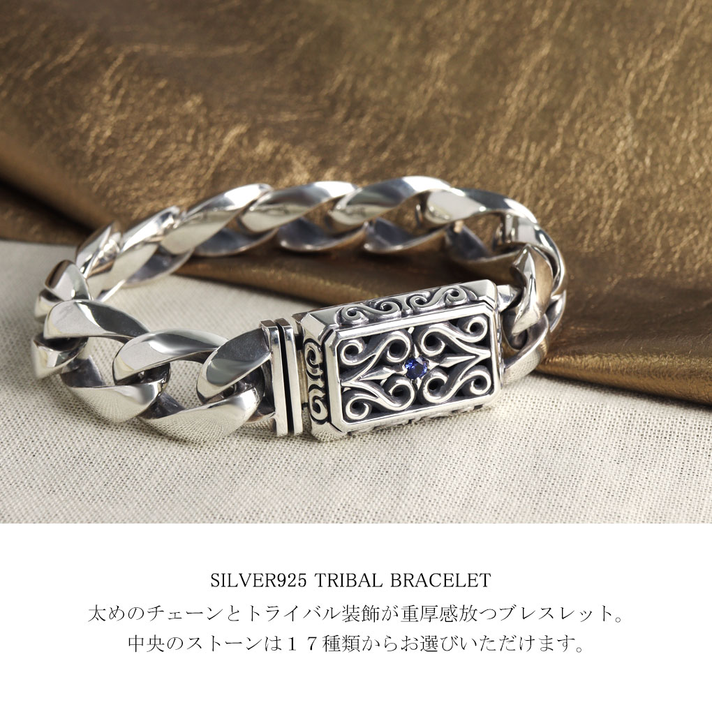 楽天市場】選べる17種 トライバル ハード ブレスレット シルバー 925