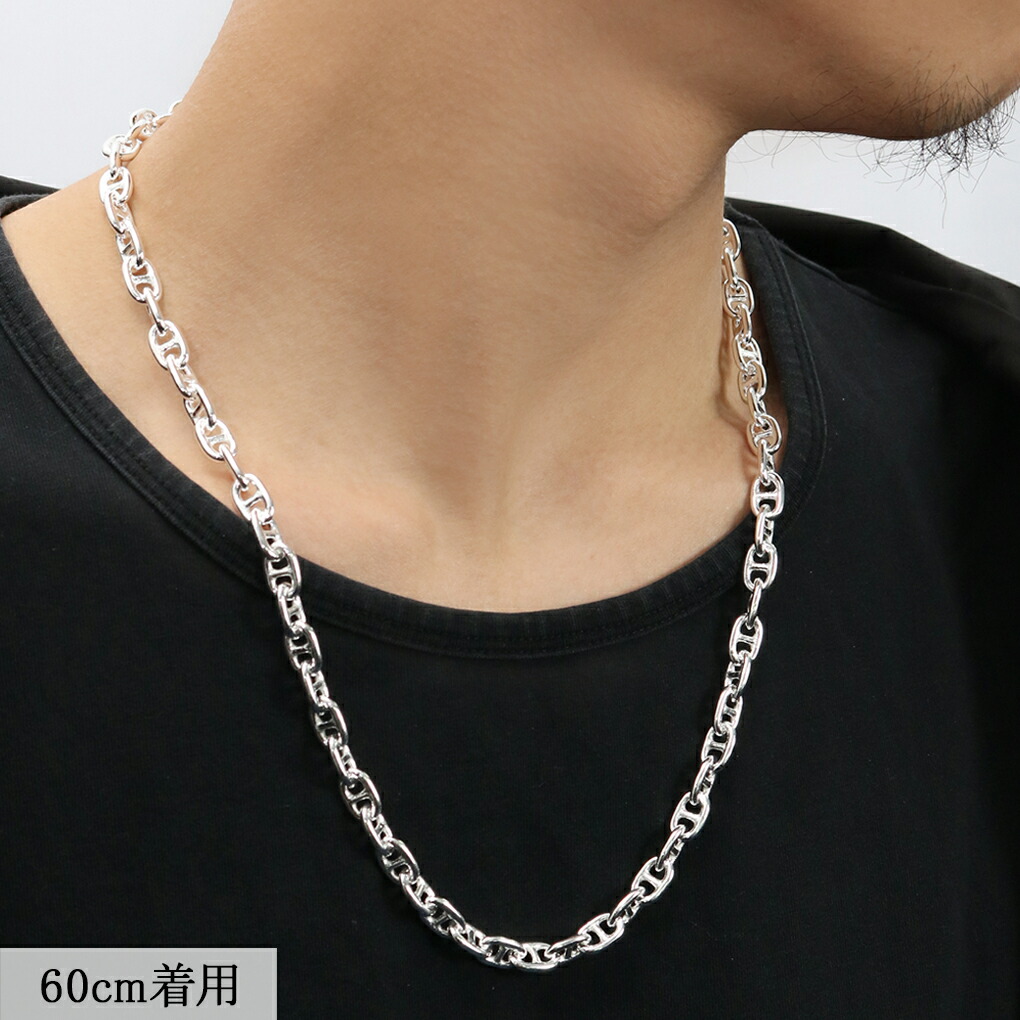 楽天市場】シルバーチェーン ネックレス チェーン マリンチェーン 幅約