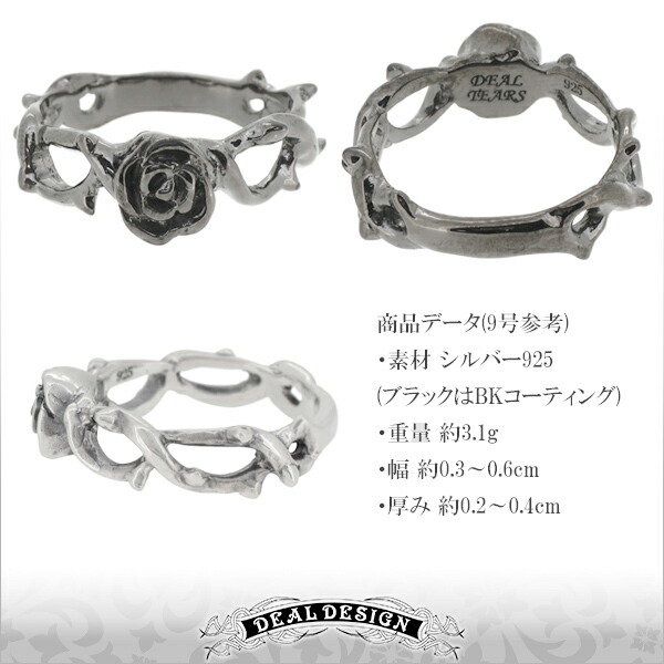 楽天市場】ディールデザイン シルバーリング 925 メンズ ケーブル