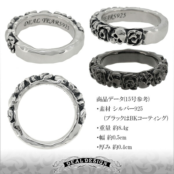 楽天市場】ディールデザイン シルバーリング 925 メンズ ラフィン