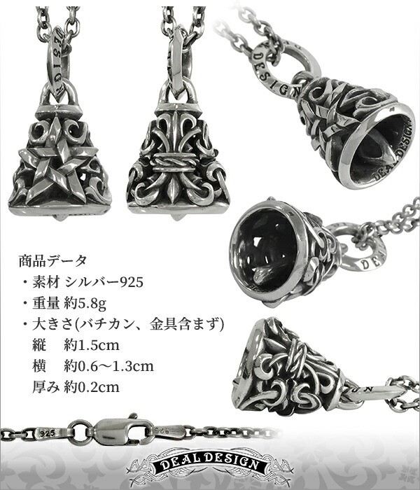 楽天市場】DEAL DESIGN ディールデザイン ステップスターベル