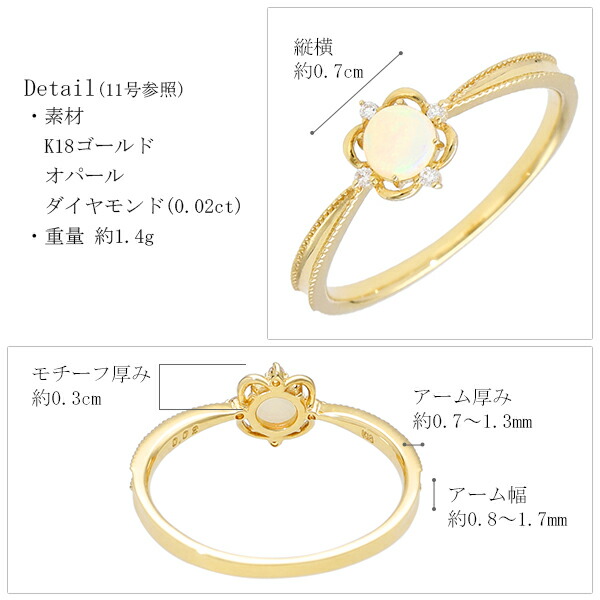楽天市場】K18 オパール クラシカル ゴールドリング ダイヤモンド 18金