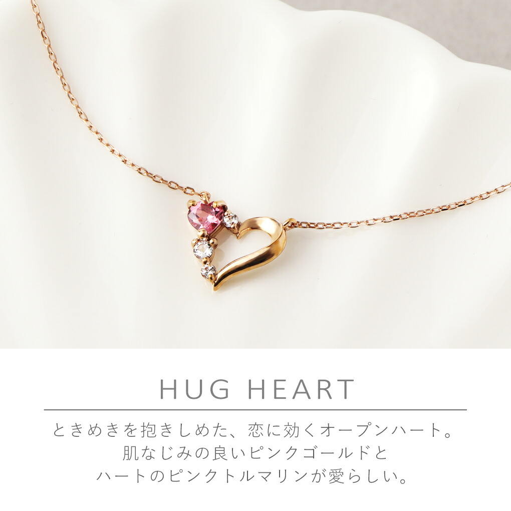 楽天市場】数量限定 ハート K10 ゴールド ネックレス ピンクゴールド