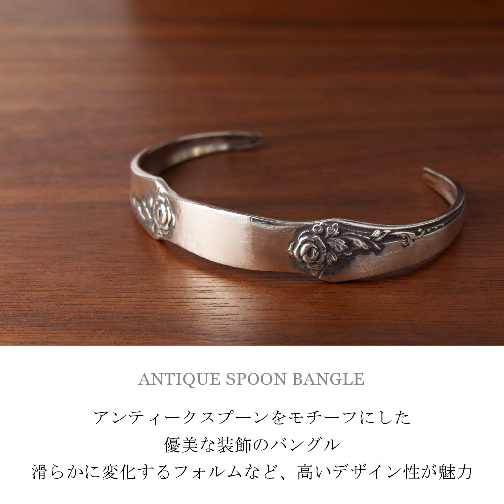 楽天市場】THEFT セフト アンティーク スプーン モチーフ バングル