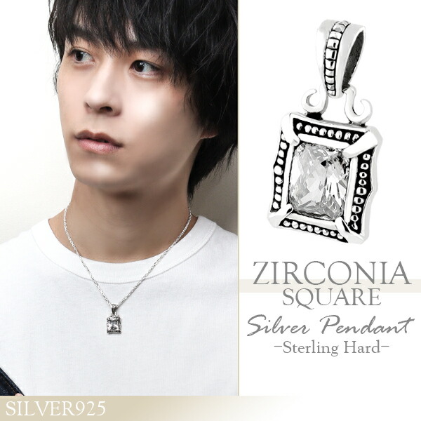 楽天市場】ジルコニア スクエア シルバーペンダントトップ チェーン
