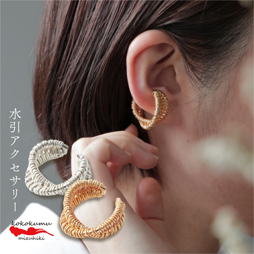 2026年3月 イヤリングの人気商品ランキング - 価格.com