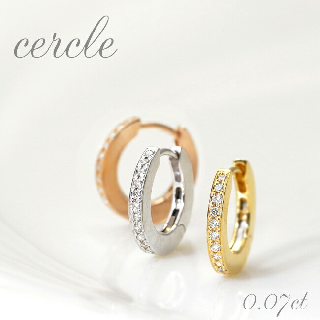 楽天市場】K18 K10 天然 ダイヤモンド 計0.07ct ミニ フープピアス