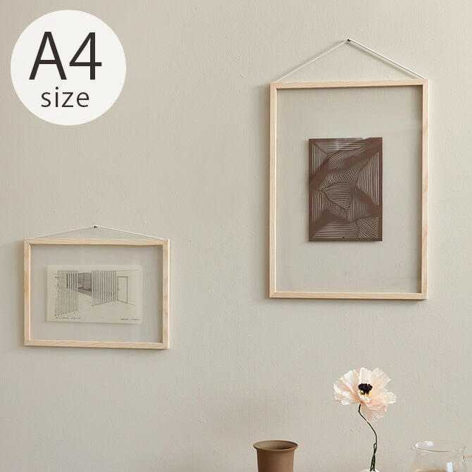 楽天市場】MOEBE ムーベ FRAME フレーム A4 アッシュ 【ラッピング対応