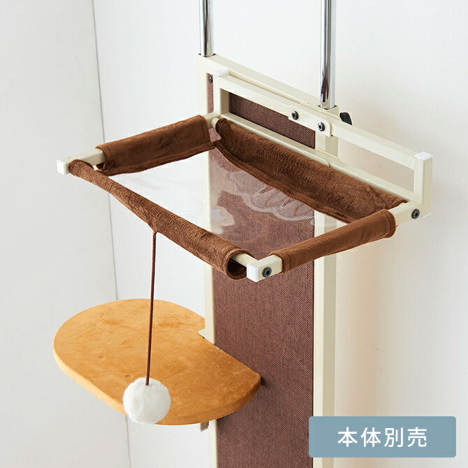 楽天市場】キャットタワー Bonbi ボンビアルコン ボンビ キャット