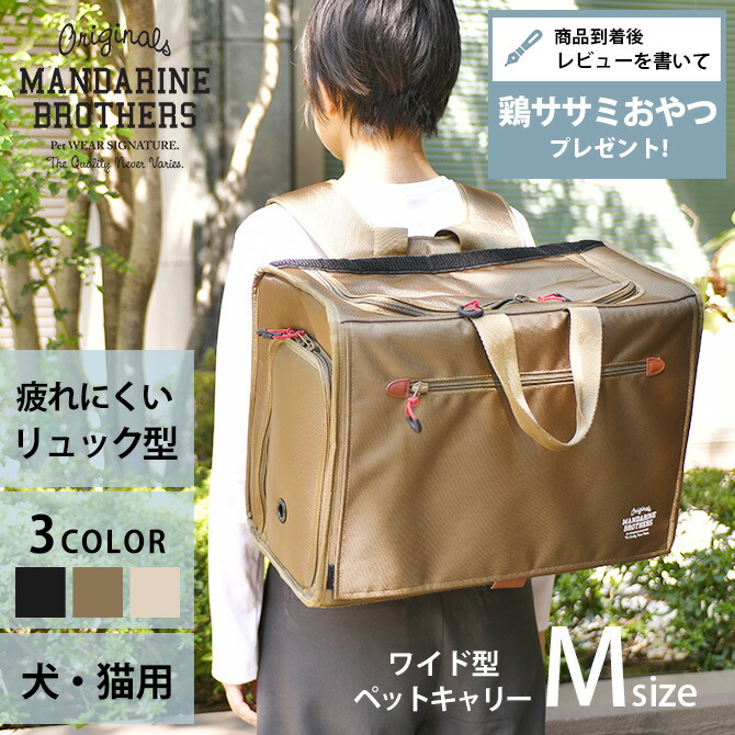 楽天市場】【レビュー特典あり】 MANDARINE BROTHERS マンダリン