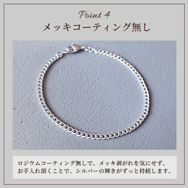 楽天市場】3/1日限定 【全品P2倍】 ブレスレット メンズ シルバー