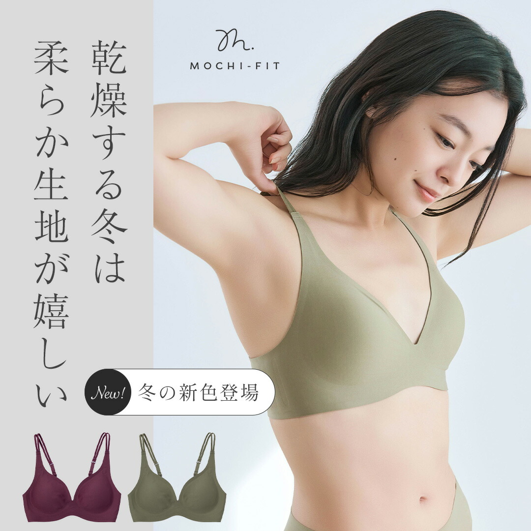 楽天市場】本日5%OFF☆まとめ買いで最大20%OFF☆ もちフィット