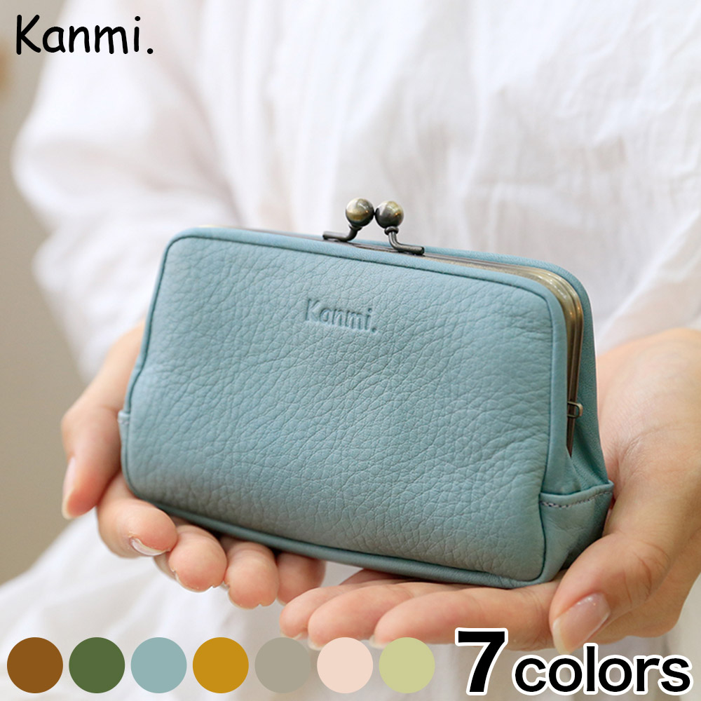 楽天市場】Kanmi./カンミ フカフカ 親子 がま口 ガマグチ [母の日