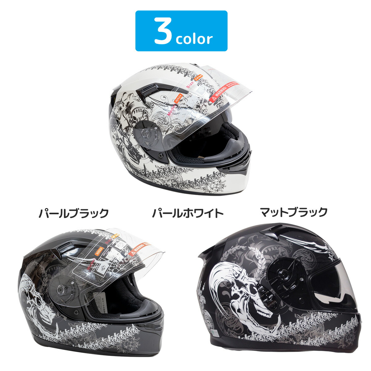 楽天市場】【ワンダフルデー 全品P10倍】フルフェイスヘルメット