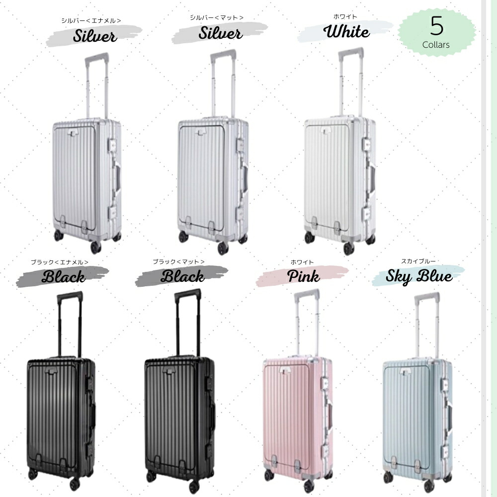楽天市場】2024年新モデル リベティ 多機能スーツケース キャリー