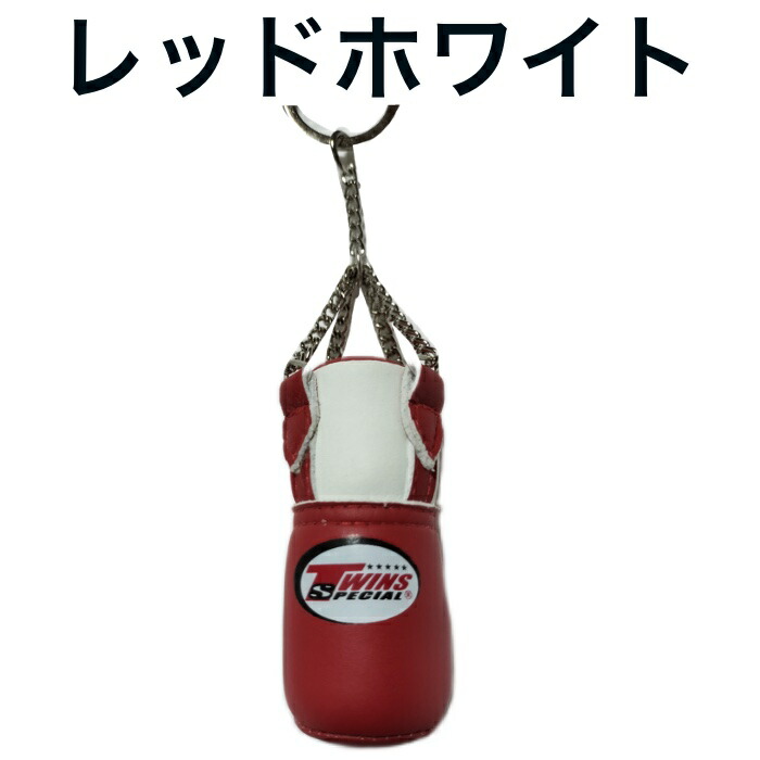 楽天市場】【送料無料】Twins ツインズ ボクシング サンドバック