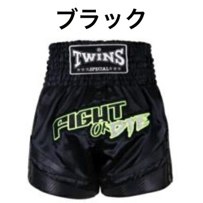 楽天市場】【タイより現地在庫取り寄せ可能商品】Twins ツインズ