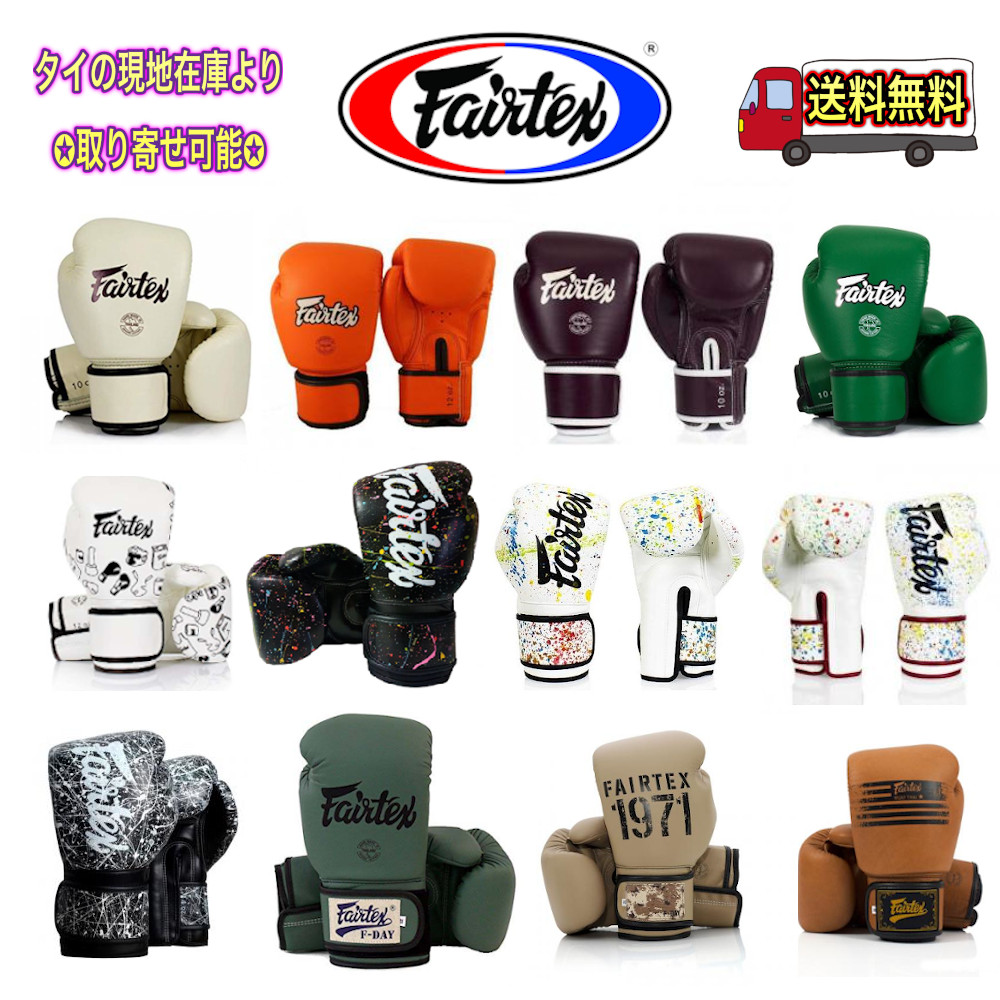 楽天市場】【送料無料】フェアテックス Fairtex ローキックパッド TP3
