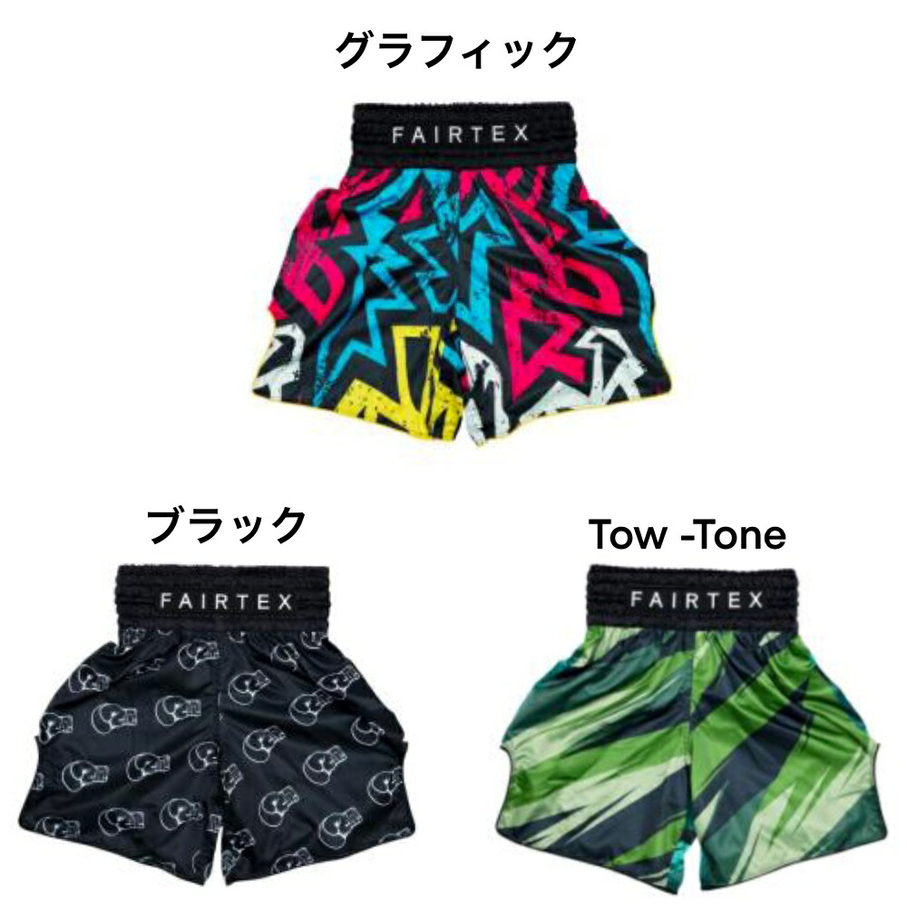 楽天市場】フェアテックス キックパンツ【part1】 ショーツ Fairtex