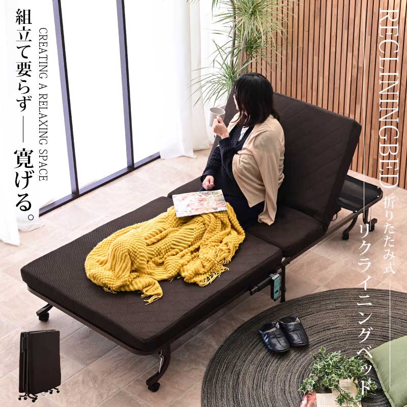 楽天市場】折りたたみ電動ベッド 折りたたみ 介護ベッド 電動ベッド